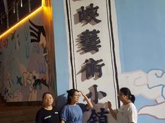 -百里峡七彩艺术小镇