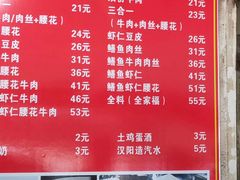 菜单-周记热干面豆皮大王(桃花东街店)