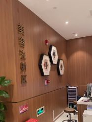 -深圳艺星医疗美容医院
