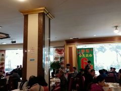 大堂-旭璟酒家·传统粤菜·湘菜(逸景路店)