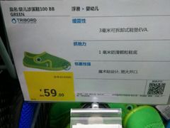 -迪卡侬(南二环店)