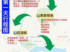 -富正毅三下锅·湘西韵味(天门山索道店)