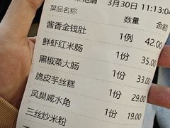 -老廣新意-全天茶点(宝能店)