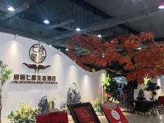 -君临七星生态酒店