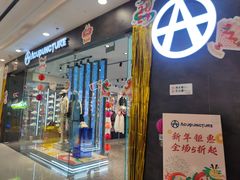-万达广场(宜宾店)