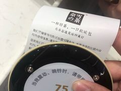 -奈雪的茶(印象城店)