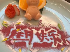 -然锅料理