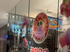-海底捞火锅(航洋城店)