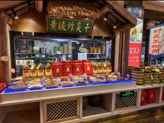 -大张烙馍村(泉山店)