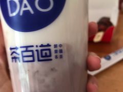 -茶百道(招商花园城店)