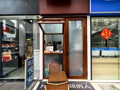 -YOLO COFFEE悠乐咖啡