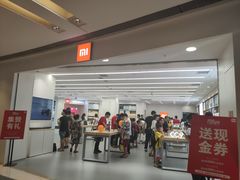 -小米之家(渝中龙湖时代天街店)
