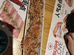 -Sushi Love 创意寿司(丽影广场店)