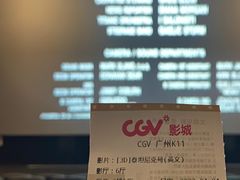-CGV影城(广州K11店)
