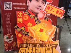 -天幕新彩云国际影城(激光巨幕店)