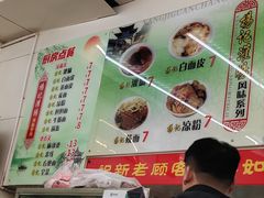 -杨记灌肠(食品街店)