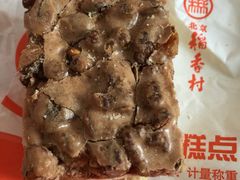 核桃酥-稻香村(前门公交站店)
