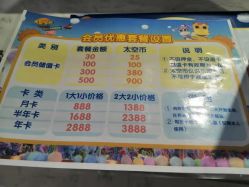 -太空学院儿童娱教乐园(中华广场店)