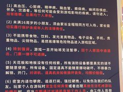 -移动谜城·大笨象密室逃脱(五棵松店)