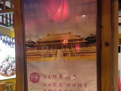 -芦月轩羊蝎子(劲松店)