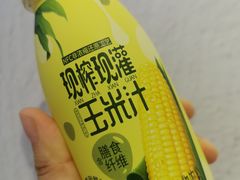 玉米汁-红荔村肠粉(中银店)