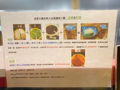 -成都老码头火锅(旺角店)