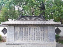 -济南大明湖景区