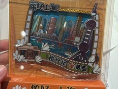 -裕兴记•蟹黄面馆(人民广场店)