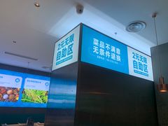 -半天妖烤鱼(财富中心店)