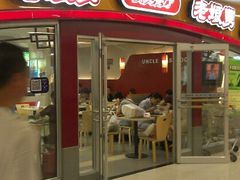 -老娘舅(苏州中心大道西大润发店)