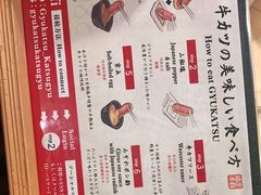 -炸牛排 京都胜牛(京都站前店)