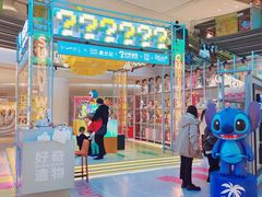 -广州保利时光里(建设大马路店)
