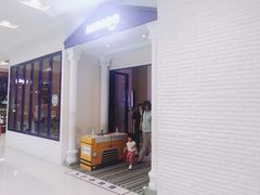 -澳洲袋鼠早教(南二环店)