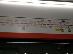 -取水楼(地铁站)