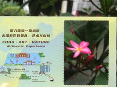 -广州花园酒店