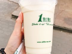 -1点点(798艺术区店)