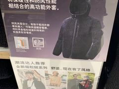 -优衣库(深圳万象天地旗舰店)