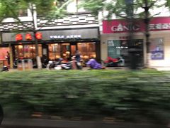 -熙盛源(凤凰街店)