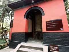 -成都武侯祠博物馆