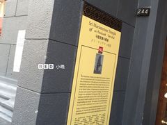 -新加坡佛牙寺龙华院