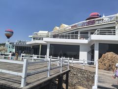 -北戴河碧螺塔海上酒吧公园