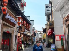 -黎阳老街