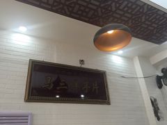 -马三洋芋片(兰州总店)