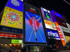 -道顿堀水上观光船(太左衛門橋船着場)