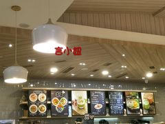 -GOGO Plate(成都太古里店)