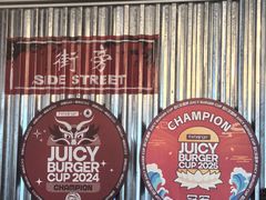 -Side Street街旁(交道口店)