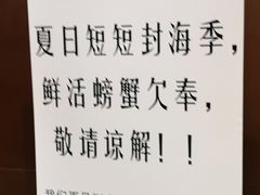 -初色海鲜自助(朝阳北路店)