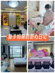 -厦门屿爱月子中心(独栋海湾店)