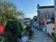 -黟县屏山村