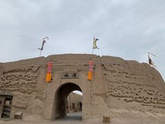 -镇北堡西部影城